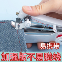 家用手持手动缝纫机多功能便携迷你小型简易吃厚DIY手工裁缝机器