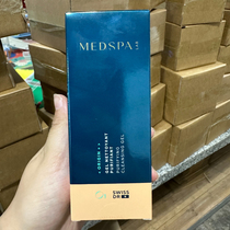 MEDSPA/法国美帕瑞士小蓝胖子净化氨基酸洗面奶深层清洁毛孔黑头