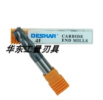 DESKAR戴斯卡50度钨钢涂层立铣刀CNC硬质合金4刃平底立铣刀1-20mm