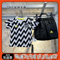 Adidas阿迪达斯男女童儿童6-18个月足球运动短袖短裤套装 FM6393