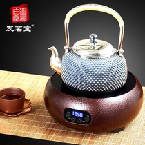友茗堂 光波茶炉铁壶电陶炉家用迷你小型炉大功率煮茶电炉智能