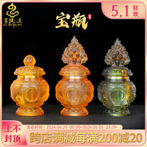 藏式琉璃龙王八吉祥摩尼宝瓶黄财神供瓶莲花供佛供奉摆件可装