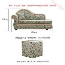 贵妃椅韩式田园躺椅简约布艺沙发小户型美式单人卧室美人榻单个|