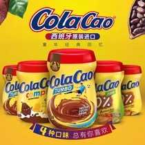 进口高乐高可可粉Colacao热巧克力牛奶冲饮品儿童官方旗舰店官网