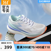 361Spire2 SE跑步鞋2024夏季新款专业缓震跑鞋网面透气运动鞋女鞋