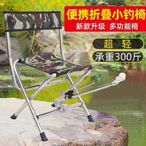 轻量老人钓鱼椅子折叠便携轻便新不锈钢小座椅马扎凳多功能野钓椅