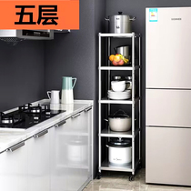 不锈钢置物架厨房夹缝架冰箱边缝隙架可移动宽20/25/30窄收架锅架
