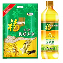 福临门油米组合东北优质大米2.5kg黄金产地玉米油胚芽油900ml中粮