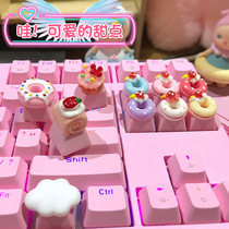 【四颗包邮】个性猫爪键帽粉色蛋糕可爱美少女方形 机械键盘 专用