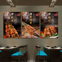 创意海鲜烧烤店海报贴纸大排档饭店装饰墙贴餐厅墙面广告玻璃贴画