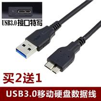 适用爱国者aigo PB726S移动硬盘数据线500GB 1TB硬盘USB3.0数据线