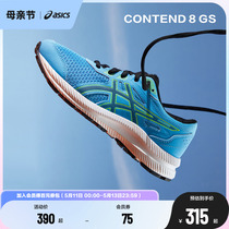 ASICS/亚瑟士童鞋2024新款跑步鞋舒适透气耐磨运动鞋CONTEND 8 GS