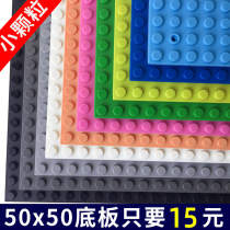 中国积木小颗粒超大底板人仔底座拼装幼儿园墙壁地板儿童拼图玩具