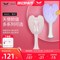 Tangle Angel英国天使王妃梳子女士气垫按摩梳气囊梳翅膀之翼头梳
