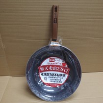 中康巴赫厨具铁锅30/32不易粘无涂层通用炒菜锅不易生锈平圆底家