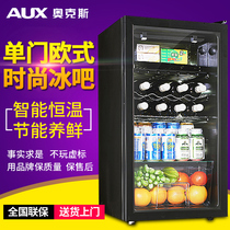 奥克斯冰吧小型单门小冰箱家用办公室透明饮料红酒茶叶冷藏柜省电