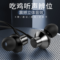 适用VivoY7耳机原装入耳式vivo Y5s线控耳机Y9s通用nex 3s原装Y97