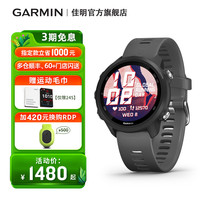 Garmin佳明Forerunner245/158跑步手表配速马拉松骑行运动心率