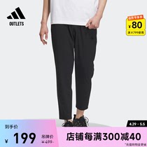 商务休闲系列防晒UPF50+运动裤男装春夏adidas阿迪达斯官轻运动