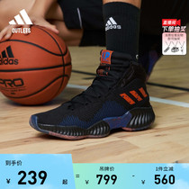 Pro Bounce 2018团队款中高帮实战篮球运动鞋男女adidas阿迪达斯