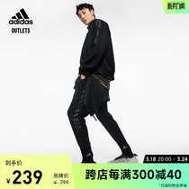 adidas官方outlets阿迪达斯轻<em>运动男装</em>休闲舒适田径运动裤HY3781