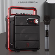 JYX MS70BT红海音响户外广场舞蓝牙音箱8寸大喇叭插卡移动播放器