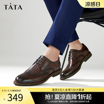 Tata他她高级布洛克鞋头层牛皮男鞋商务正装鞋春季新款21025AM3