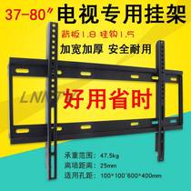 通用于夏普电视挂架LCD-60MY5100A60657590寸电视墙上壁挂支架