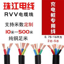 电缆线3芯珠江护套线1.5 2.5 4 6国标RVV10 16平方铜芯三相电缆线