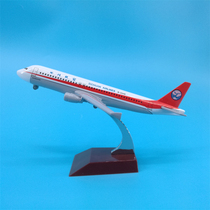 16cm川航A320合金材质飞机模型摆件带固定轮子四川航空纪念品收藏
