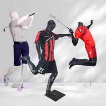 羽毛球运动服饰模特道具男全身高尔夫塑料假人踢足球橱窗展示架