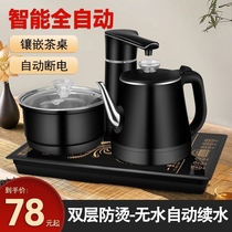全自动上水电热烧水壶抽水烧水一体机茶台茶桌嵌入式泡煮茶专用壶