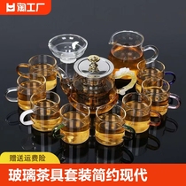 玻璃茶具套装家用托盘茶杯功夫茶具泡茶壶简约小茶台精品现代