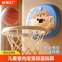 儿童室内篮球框家用免打孔壁挂式计分宝宝篮球架1-3岁男女孩玩具