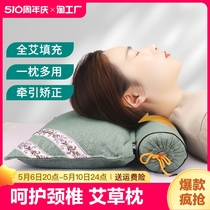 艾草颈椎枕纯艾枕头睡觉专用护颈椎助睡眠家用多功能组合连体健康