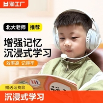 背书专用耳机耳返沉浸式学习学生儿童头戴式蓝牙诵读阅读神器降噪