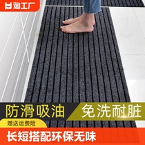 厨房地垫吸水防滑防油可擦免洗脚垫入户门垫进门门口地毯橡胶裁剪