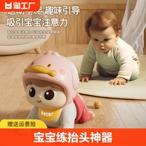 爬娃婴儿练抬头神器爬行娃娃玩具0一1岁新生宝宝训练引导电动音乐