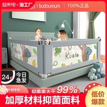 婴儿宝宝防摔防护栏床围栏儿童床边挡板床上一面防掉通用床护栏