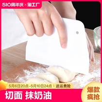 刮板烘焙刮片刀蛋糕塑料切面刮面板肠粉食品级工具烘培大号小号
