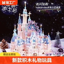 兼容乐高2024积木迪士尼公主城堡女孩系列巨大型别墅建筑拼装玩具