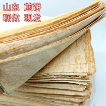 山东大煎饼正宗临沂煎饼5斤小麦粗粮软煎饼沂蒙特产大煎饼3斤