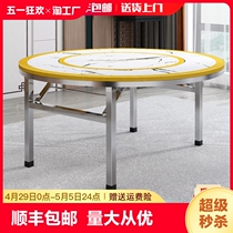 304彩色全不锈钢转盘圆桌可折叠岩板花纹大圆桌商用家用餐桌1米