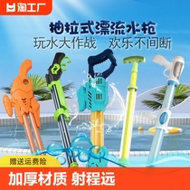 水枪儿童玩具喷水抽拉式大容量打水仗神器沙滩呲滋漂流男女孩戏水
