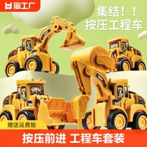 儿童按压小汽车玩具挖掘机挖土机压路机推土机工程车套装宝宝男孩