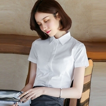 白色衬衫女夏季短袖2024新款气质职业通勤正装衬衣修身上班工作服