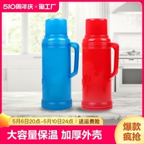 家用热水瓶老式塑料外壳暖水瓶学生宿舍用保温瓶大容量开水瓶茶壶