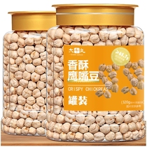 鹰嘴豆熟即食小零食500g炒货香酥杂粮豆特产原味无糖油添加健康