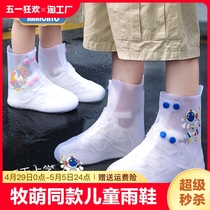 同款儿童雨鞋套男女童防水脚套防滑耐磨宝宝学生用雨靴长筒高筒
