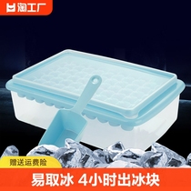 冰格家用冰箱制冰盒大冰块盒储冰盒33格冷冻冰块diy模具机器单个